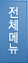 ޴